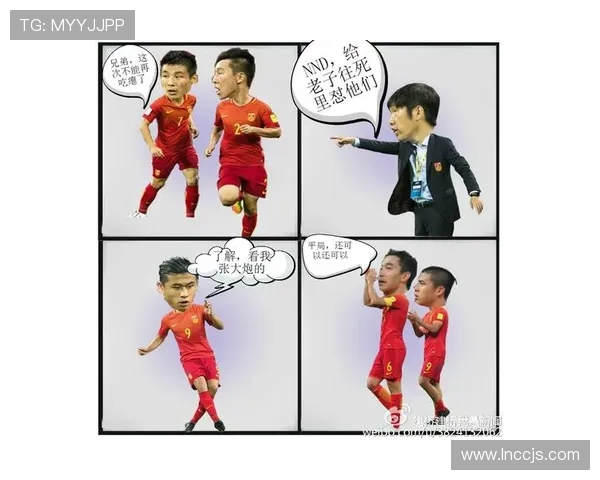 与国足之光相关的词语（与国足之光相关的词语有哪些）sports