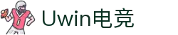 Uwin电竞 - Uwin缔造电竞人生